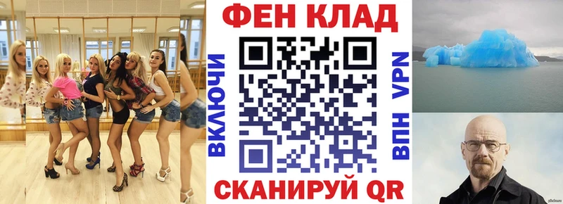 АМФЕТАМИН 98%  Боровичи 