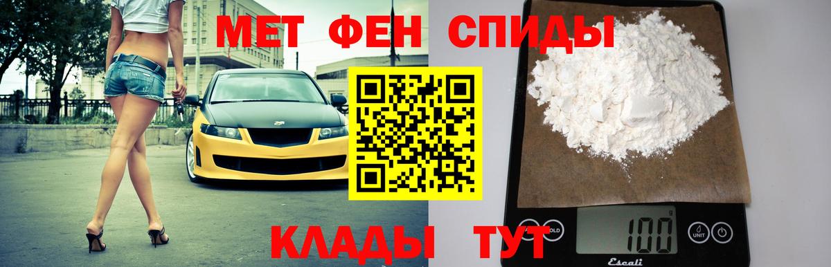 Amphetamine Premium Боровичи