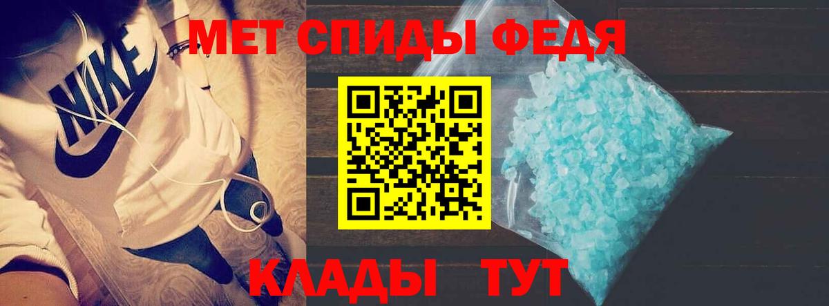 Amphetamine 98%  Amphetamine  Боровичи  Вход с VPN 