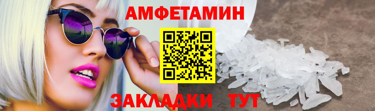 Cocaine  Мефедрон  ГАШИШ  Мефедрон кристаллы  Боровичи  Вход с VPN  Магазины продажи наркотиков  Бошки Шишки  ГАШИШ  МЕТАМФЕТАМИН 