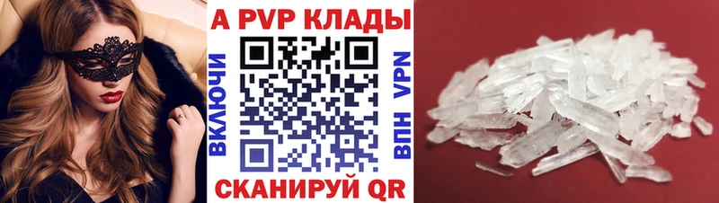 МЕГА tor  Боровичи  Alfa_PVP Соль  магазин   