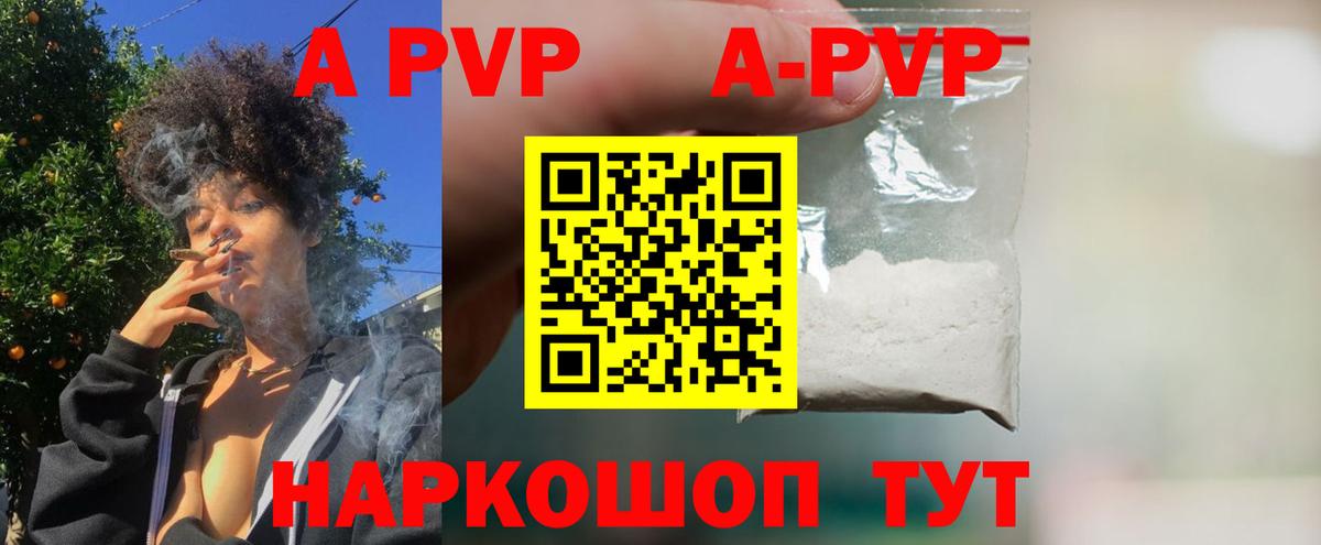 ГАШ Боровичи