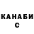 Cannafood марихуана Bogdan Klymak