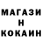 КЕТАМИН VHQ BladeoX