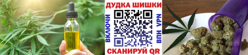 KRAKEN маркетплейс  Боровичи  Cannafood марихуана  как найти  