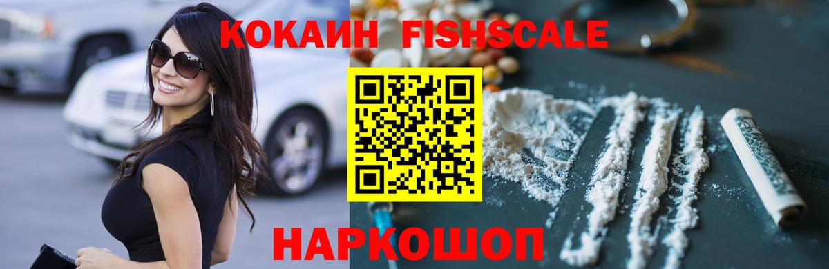 Боровичи  Кокаин Columbia  Кокаин  Вход с VPN 