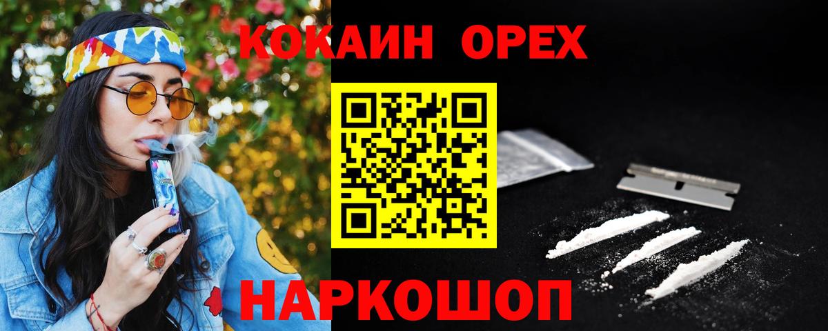 Cocaine Columbia Боровичи