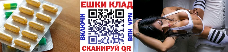 кракен вход Боровичи Экстази 250 мг