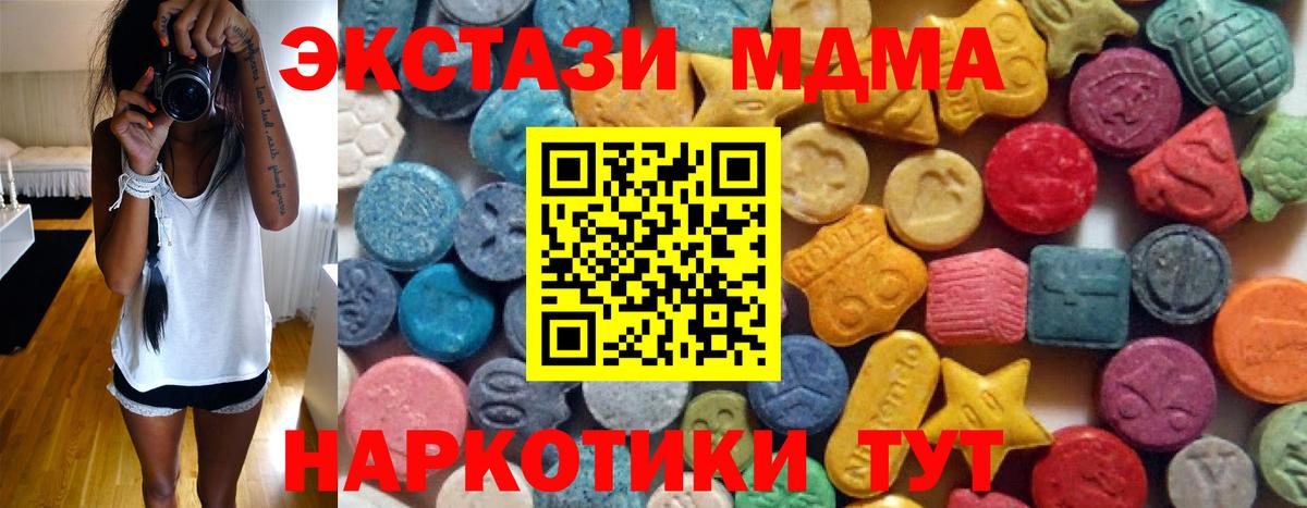 Ecstasy Punisher Боровичи