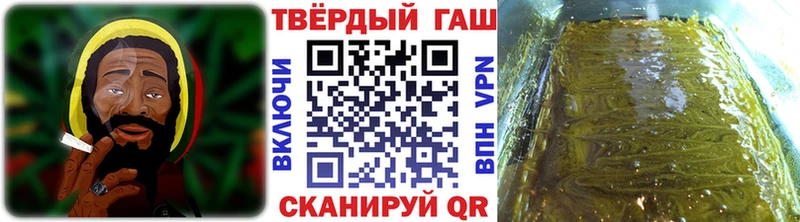 ГАШИШ гарик  Боровичи 