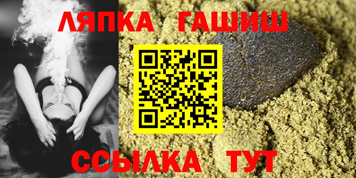 Гашиш Cannabis  Гашиш  Боровичи  ГАШ индика сатива  Вход с VPN 