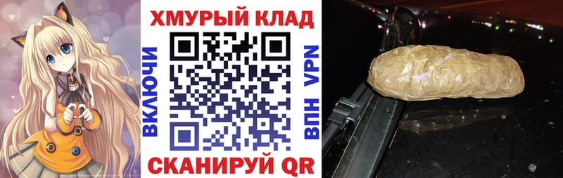 Героин гречка  Боровичи 