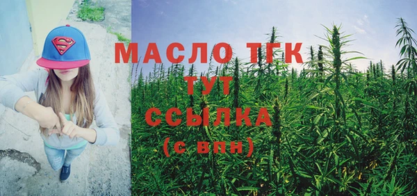 каннабис Уссурийск