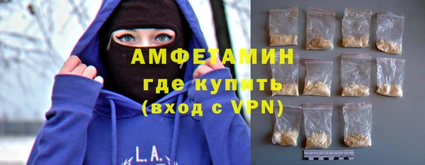 мефедрон мука Беломорск