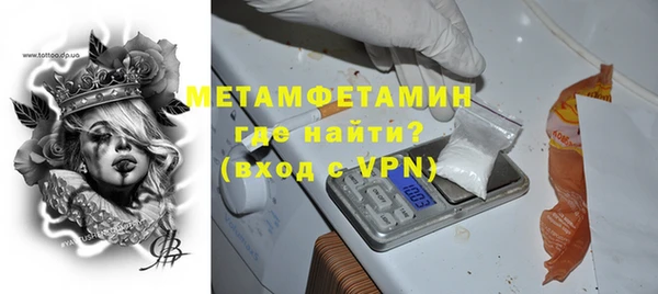 мефедрон мука Беломорск