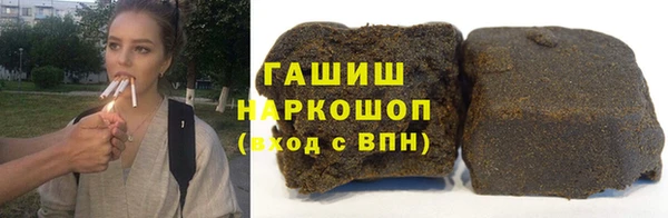 ECSTASY Белокуриха