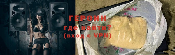 мескалин Березники