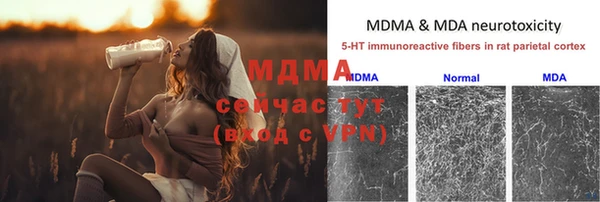 мефедрон мука Беломорск