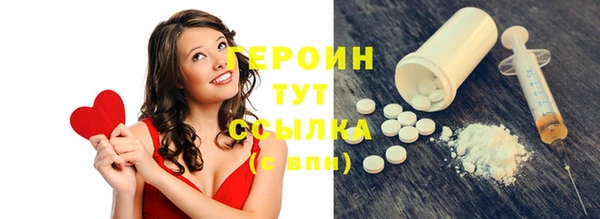 соль ск Белоозёрский