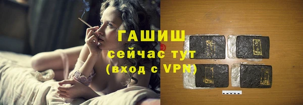 соль ск Белоозёрский