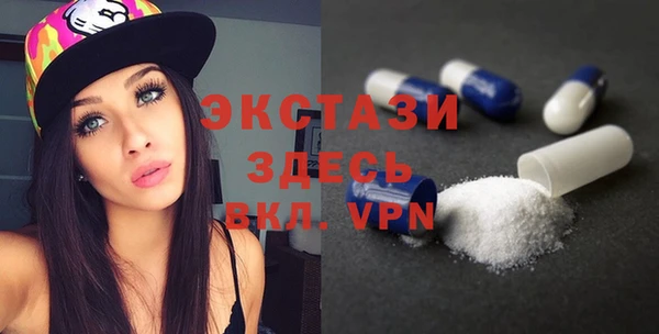 ECSTASY Белокуриха