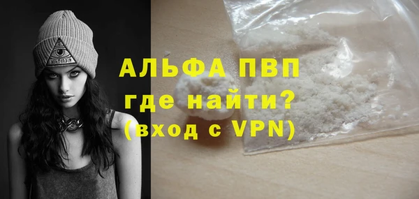 мефедрон мука Беломорск