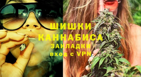 мефедрон мука Беломорск