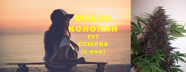 мефедрон мука Беломорск