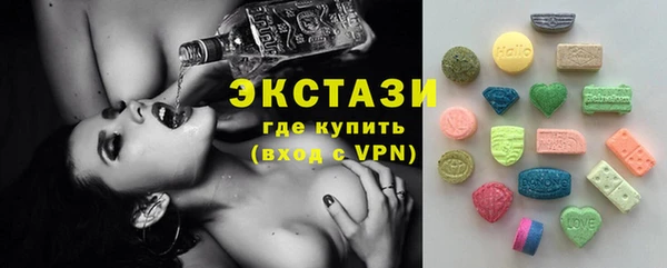 круглые Волгодонск