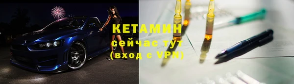 мефедрон мука Беломорск