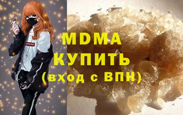 ECSTASY Белокуриха