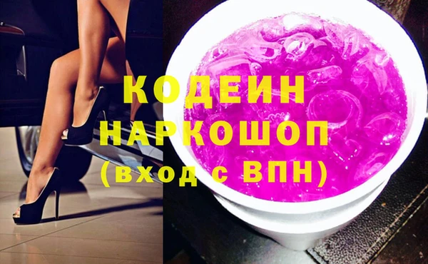соль ск Белоозёрский