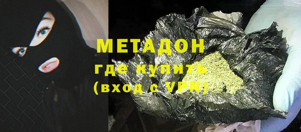 соль ск Белоозёрский