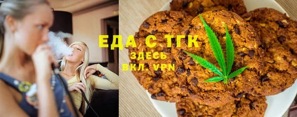 соль ск Белоозёрский