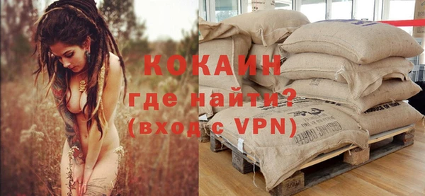 мефедрон мука Беломорск