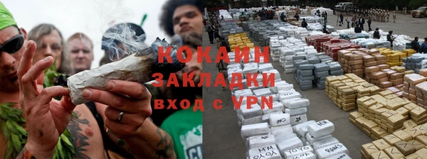 мефедрон мука Беломорск