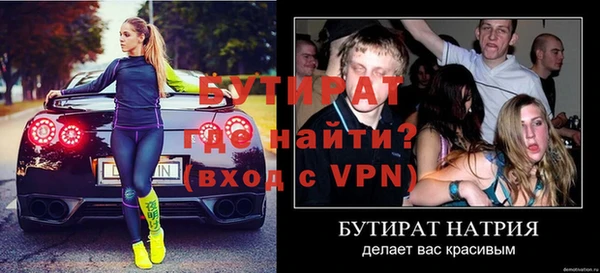 ECSTASY Белокуриха