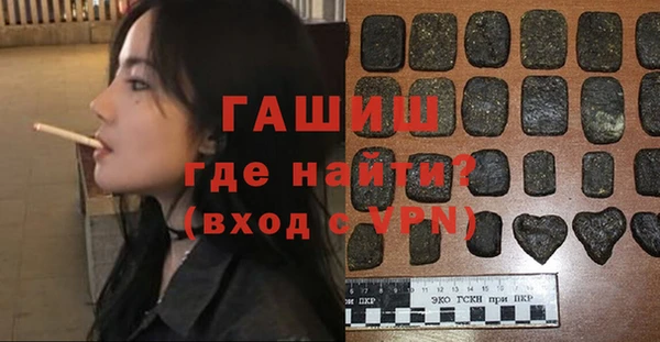 соль ск Белоозёрский
