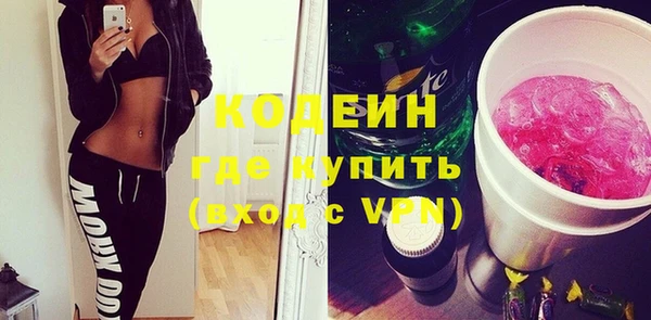мефедрон мука Беломорск