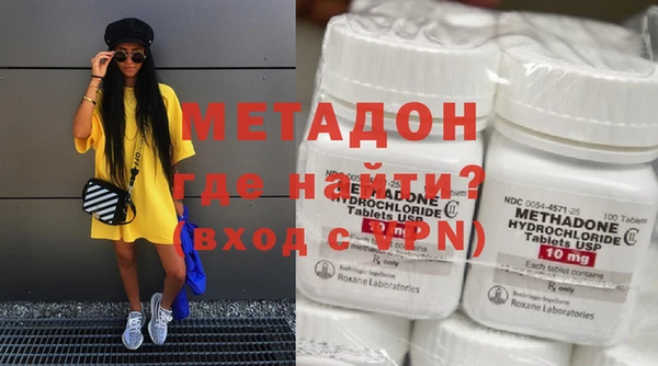 ECSTASY Белокуриха