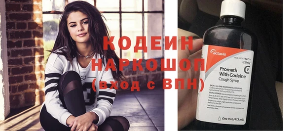 мефедрон мука Беломорск