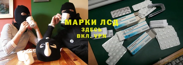 соль ск Белоозёрский