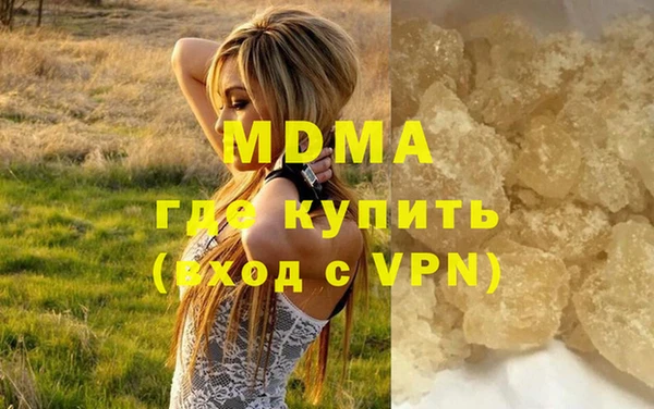 соль ск Белоозёрский