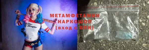 соль ск Белоозёрский