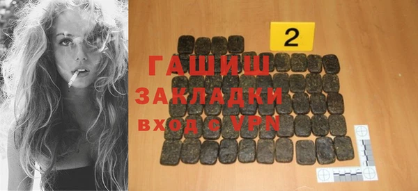 ECSTASY Белокуриха
