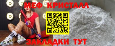 гидра Тосно