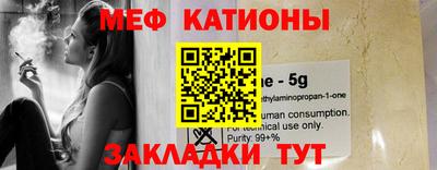 кокаин VHQ Железногорск