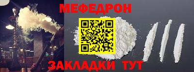 экстази Железноводск