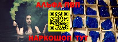 экстази Железноводск
