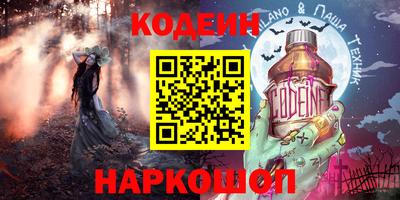 экстази Железноводск